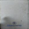 Document 2_48 Sampurn Hardev Bani ( No. Of Pages = 161 )