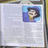 Nanhe samrat ( July , 2018 ) Nanhe samrat ( July , 2018 )