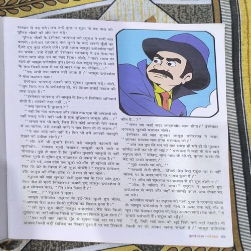 Nanhe samrat ( July , 2018 ) Nanhe samrat ( July , 2018 )