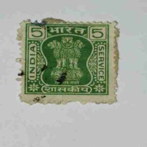 INDIA POSTAGE STAMP 5 INDIA POSTAGE STAMP 5