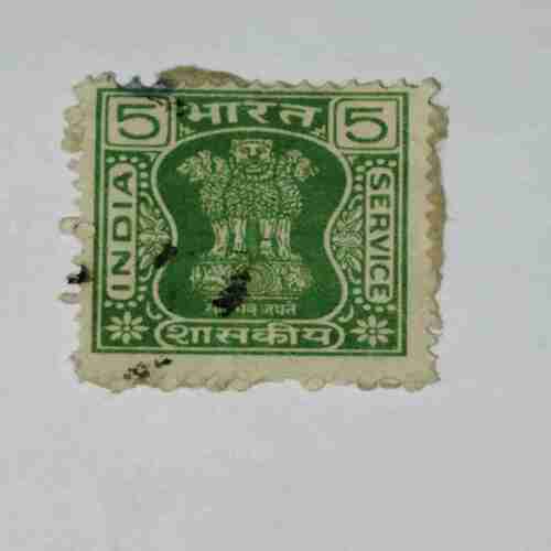 INDIA POSTAGE STAMP 5 INDIA POSTAGE STAMP 5