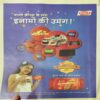 Document 2_51 Bal Bhaskar ( 29th August 2014 )