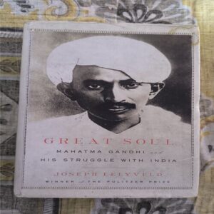 Great Soul Great Soul