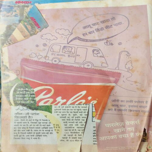 Document 2_53 Bal Bhaskar ( 1st January 2012 )