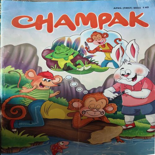 Champak ( 1st April 2022 )