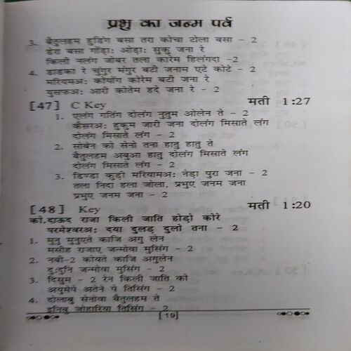 Document 2_55 Budhju Perish ( By = Semdom Bajnawali ) ( No. Of Pages = 217 )