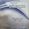 Document 2_56 Budhju Perish ( By = Semdom Bajnawali ) ( No. Of Pages = 217 )