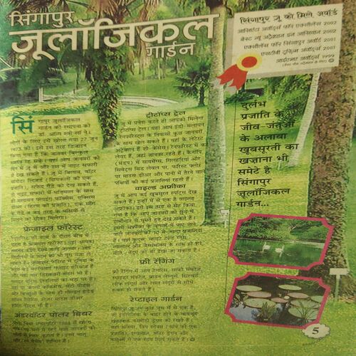 Bal Bhaskar ( 4th October 2002 )