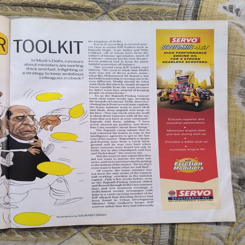 India Today ( September 2014 )