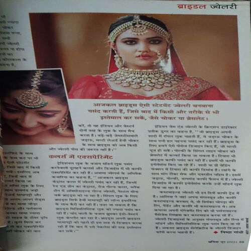 Document 2_59 Vanita ( June 2022 )