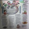 Bal Bhaskar ( July 2001 )