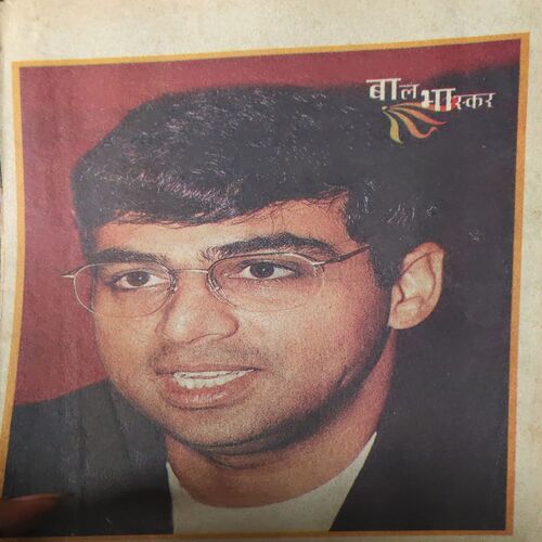 Document 2_6 Bal Bhaskar ( 24th August 2001 )