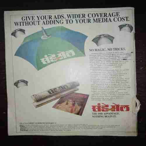Sunday Mail ( April 14-20 , 1991 ) Sunday Mail ( April 14-20 , 1991 )