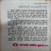 Document 2_60 Shiv Sadhna ( By = Osho Rajnish) ( No. Of Pages = 118 )