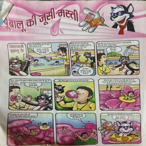 Document 2_60 Bal Bhaskar ( 1st June 2008 )