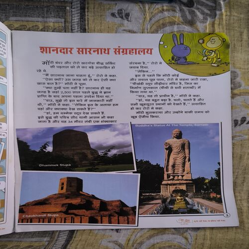 Uttar Pradesh Uttar Pradesh