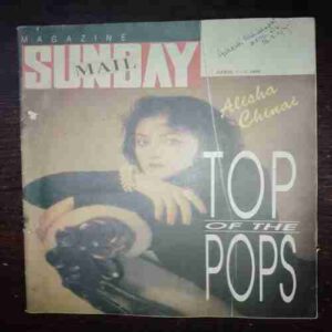 Sunday Mail ( April 1-7 . 1990 ) Sunday Mail ( April 1-7 . 1990 )