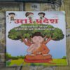 Uttar Pradesh Uttar Pradesh