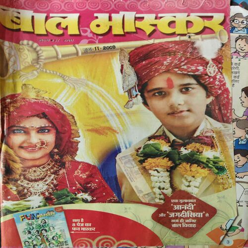 Bal Bhaskar ( 2nd JUne 2009 ) Bal Bhaskar ( 2nd JUne 2009 )