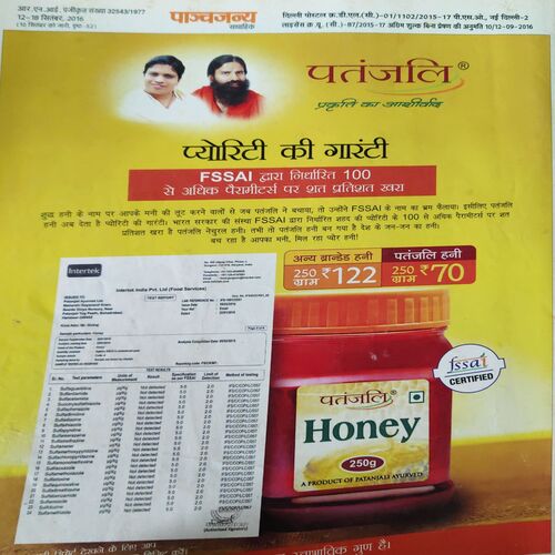 Document 2_63 Panchjanya ( 18th September 2016 )