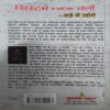 Document 2_64 System ke sath - Sath Chale ( By = Shiv Kumar Ray ) ( No. Of Pages = 128 )