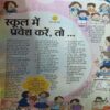 Document 2_64 Bal Bhaskar ( 2nd JUne 2009 ) ( cut on Last Cover )