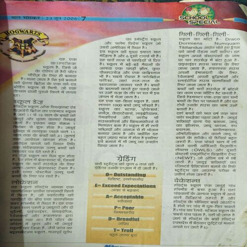 Document 2_65 Bal Bhaskar ( 23rd June 2006 )