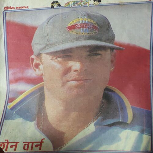 Balrang ( 14th May 1999 )