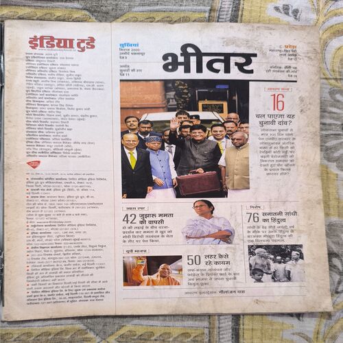 Document 2_67 India Today ( February 2019 )
