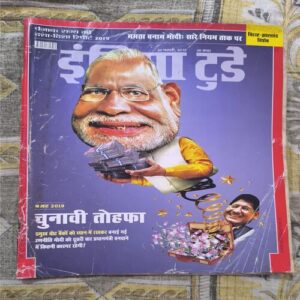 Document 2_68 India Today ( February 2019 )