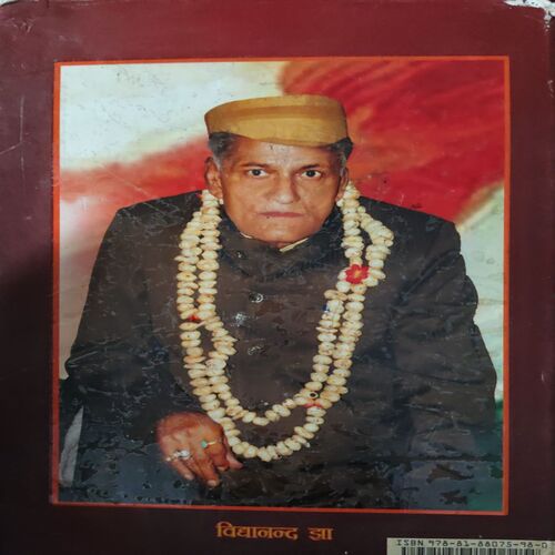 Document 2_68 Sankhyawadarshan Komudhi ( No. Of Pages = 183 )