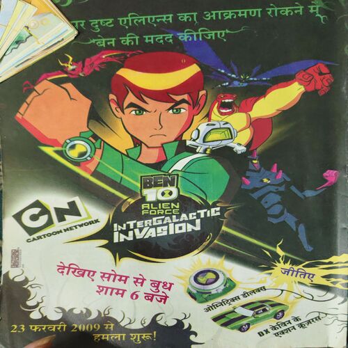 Document 2_69 Bal Bhaskar ( 2nd February 2009 )