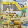 Bal Bhaskar ( 1st September 2009 ) Bal Bhaskar ( 1st September 2009 )
