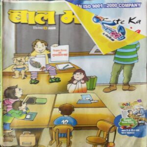 Bal Bhaskar ( 1st September 2009 )