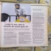 Document 2_70 India Today ( October 2016 )