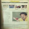 Document 2_71 Sportstar ( 20 February 1999 ) ( No Poster Inside )