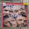 Document 2_72 India Today ( October 2016 )