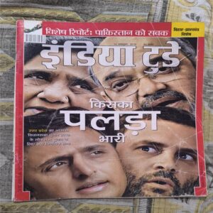 Document 2_72 India Today ( October 2016 )