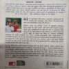 Document 2_72 Meri Kahani M.c. mary Com ( By = Nilabh ) ( No. Of Pages = 180 )