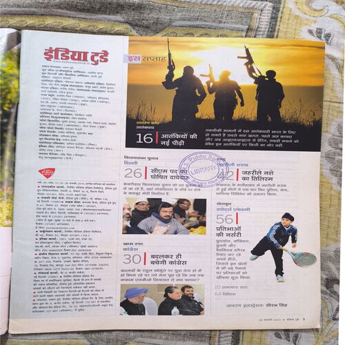 Document 2_75 India Today ( January 2015 )