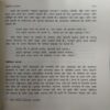 Document 2_75 Sai Bullesah ( By = Radha Swami ) ( No. Of Pages = 379 )