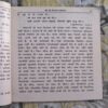 Mere To Giridhar Gopal Mere To Giridhar Gopal