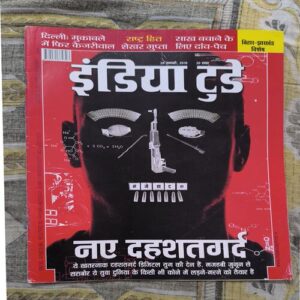 Document 2_76 India Today ( January 2015 )