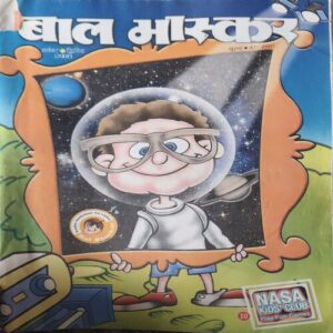 Bal Bhaskar ( 2nd November 2008 ) Bal Bhaskar ( 2nd November 2008 )