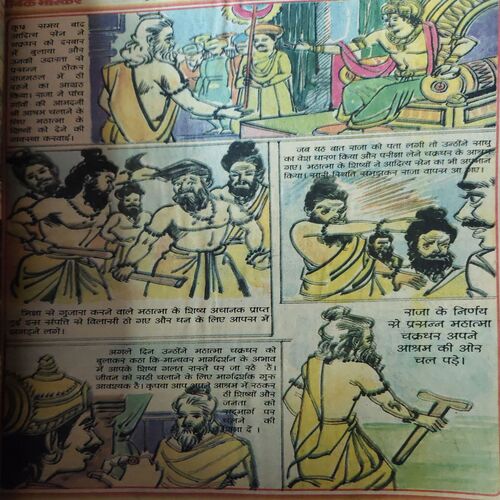 Document 2_77 Balrang ( 30th April 1999 ) ( cut on whole book )