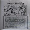 shekhchilli ( No. Of Pages = 157 )