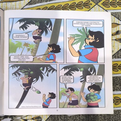 Billoo's And Coconut Tree Billoo's And Coconut Tree