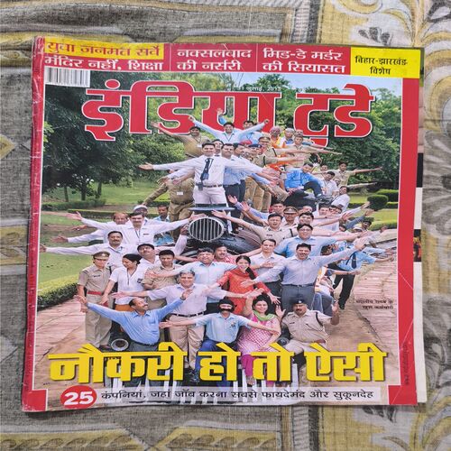 Document 2_80 India Today ( July 2013 )