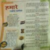 Document 2_81 Bal Bhaskar ( 2nd january 2002 )