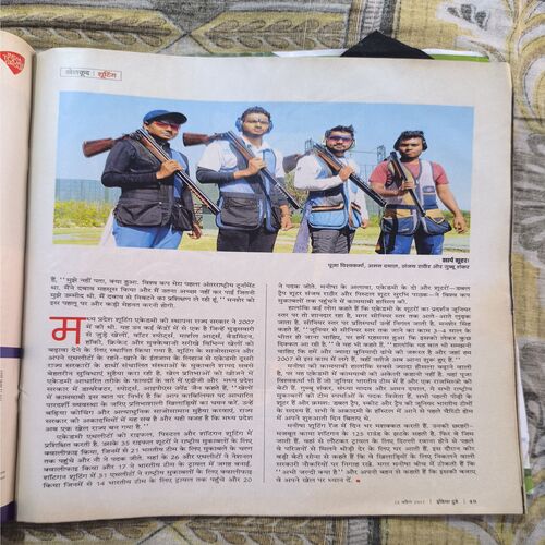 India Today ( April 2017 ) Page no-65,66 Down Side Big Cut And Story Impact.